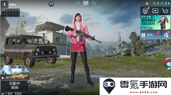和平精英地铁逃生国际服正版下载