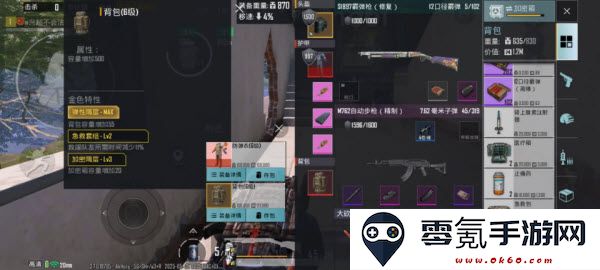 和平精英地铁逃生国际服正版下载(PUBG MOBILE)