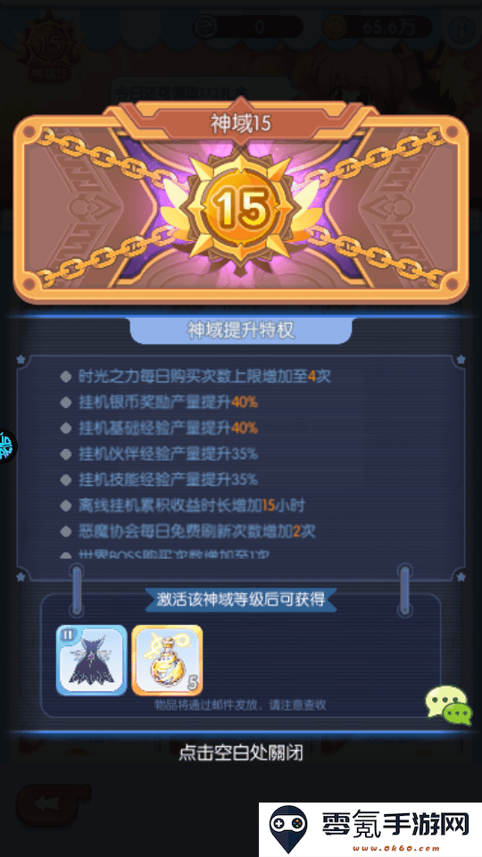 超冒险小镇物语2折扣平台下载