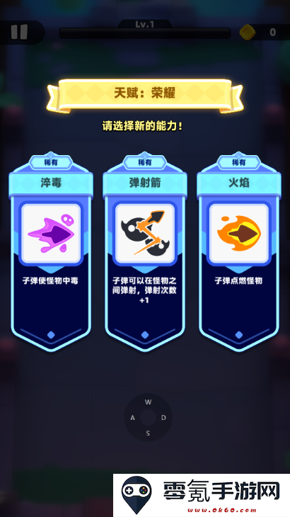 弓箭传说2最新版本免费下载安装