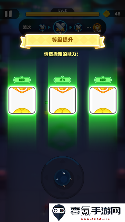 弓箭传说2最新版本免费下载安装