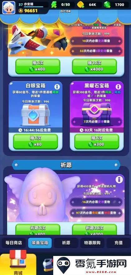 弓箭传说2官方正版手游最新版