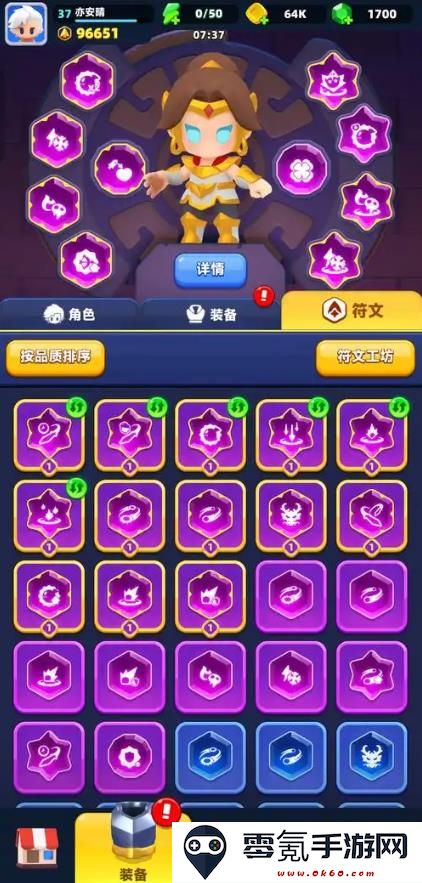 弓箭传说2官方正版手游最新版