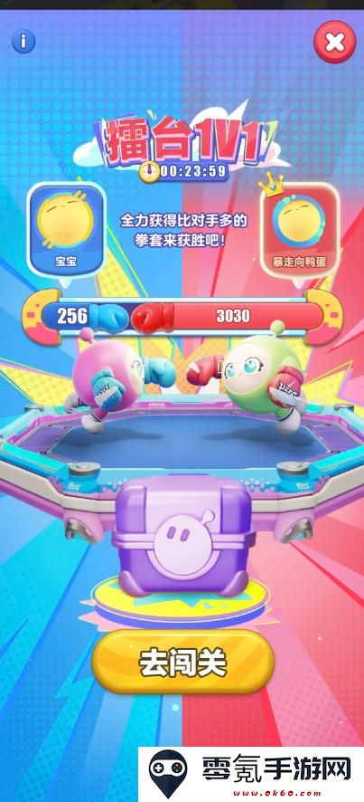 蛋仔滑滑测试服安装包下载