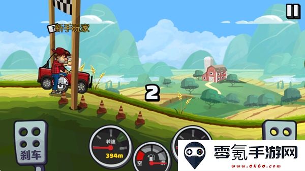 hillclimbracing1登山赛车原版下载