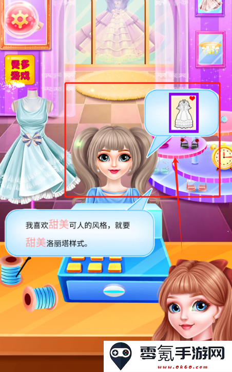 艾达的服装店手机版下载