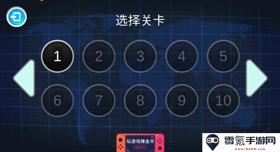 最强忍者