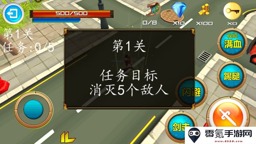 最强忍者