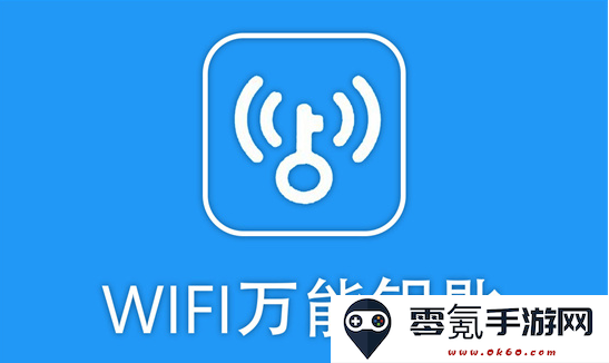 WiFi万能钥匙自动续费关闭方法