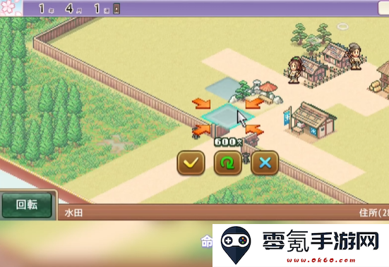 开罗平安京物语汉化版手游下载安装