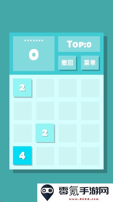 2048清下载