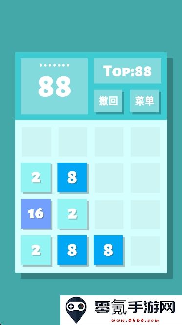 2048清下载