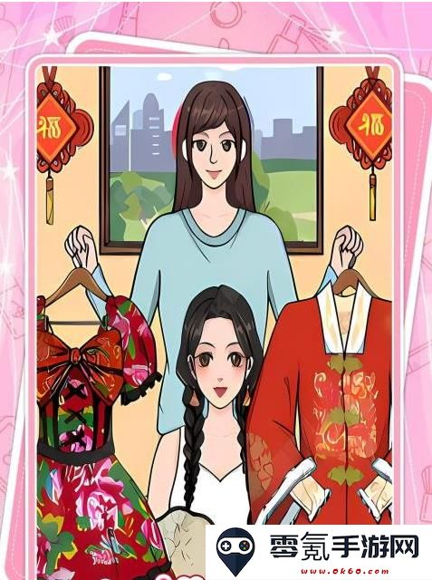 公主美妆师游戏下载