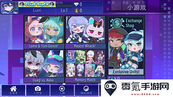 加查俱乐部中文版最新版(Gacha Club Mod)