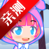 加查俱乐部中文版(Gacha Club Mod)