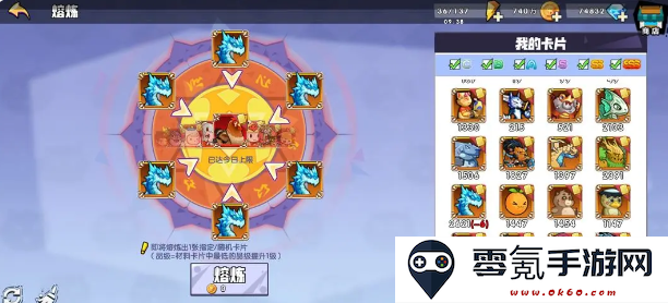 召唤与合成1官方正版手游下载
