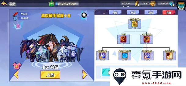 召唤与合成1官方正版手游下载