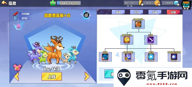 召唤与合成1官方正版手游下载