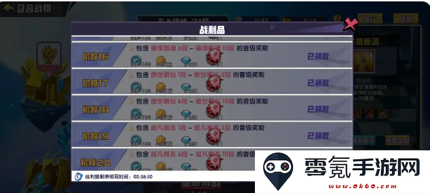 召唤与合成1官方正版手游下载