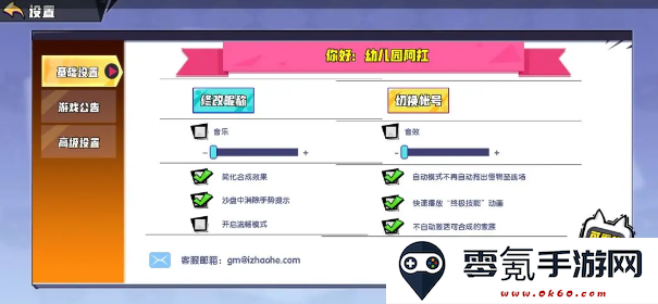 召唤与合成1官方正版手游下载