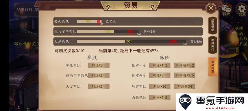 赚钱当首富