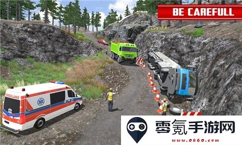 山地货车模拟手机版下载