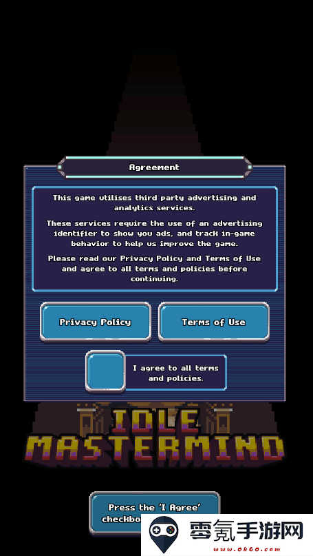 Idle Mastermind空闲策划者(无限资源)