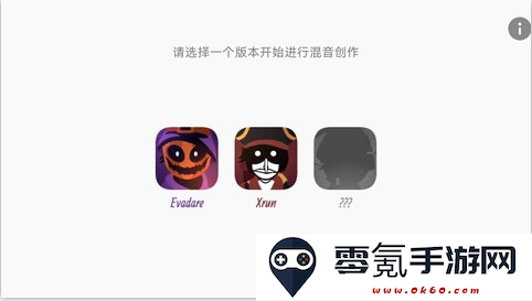 节奏盒子海盗模组最新版