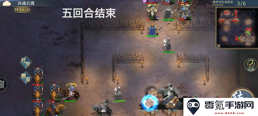 《三国吕布传说》决战官渡攻略