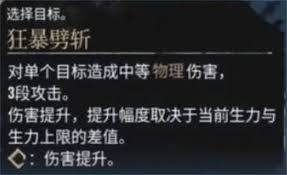 光与影33号远征队维尔索不朽战神流派终极构筑攻略与思路分享