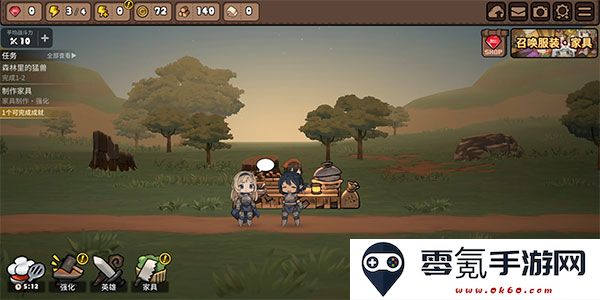 勇士食堂官方版下载