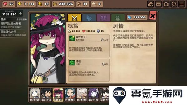 勇士食堂官方版下载