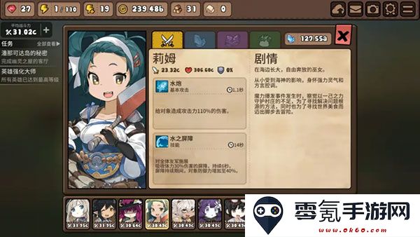勇士食堂官方版下载