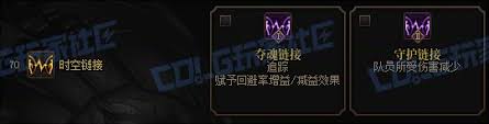 探讨DNF缔造者时空链接技能的各个进化形态与特点