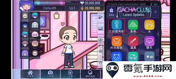 gachanos最新版(Gacha Nox)