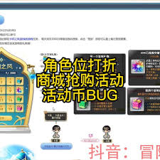 冒险岛中角色数量的上限具体是多少，玩家需要了解哪些相关信息？