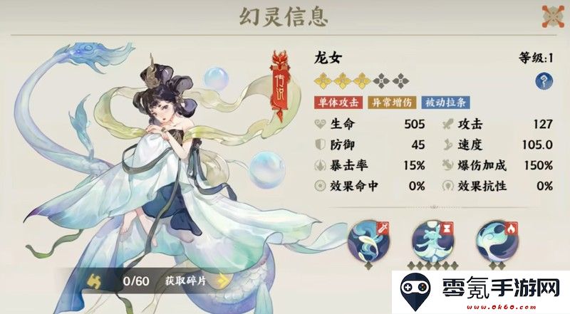《指间山海》夹击队玩法介绍