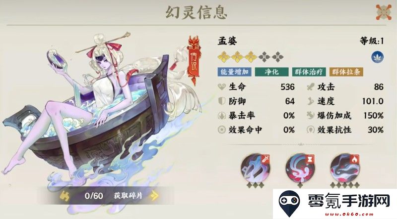 《指间山海》夹击队玩法介绍