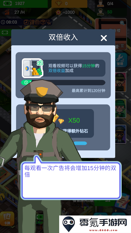 我要去当兵
