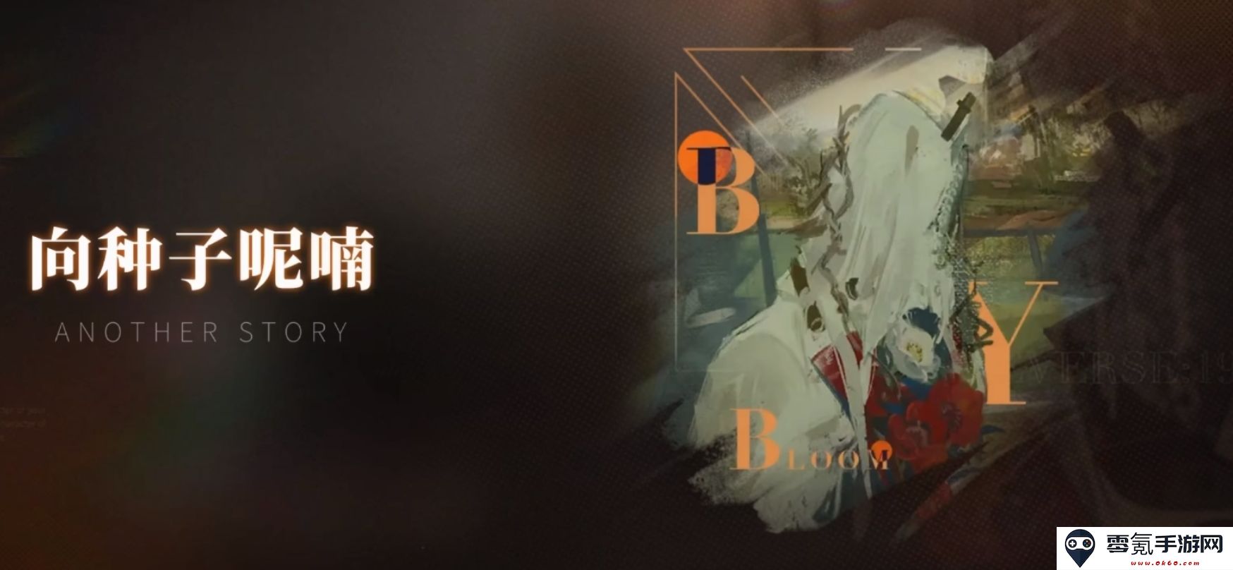 重返未来：1999卡戎全方位攻略