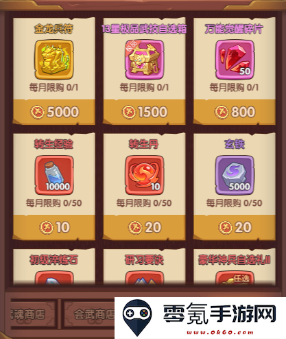 《旧日圣城》极限激斗玩法攻略