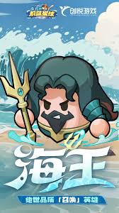 如何培育出永恒的蔚蓝星球海王，实现无尽的海洋梦想与冒险