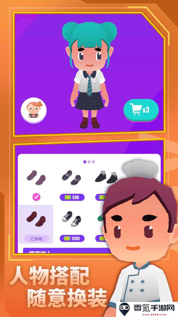 放置模拟人生单机离线版
