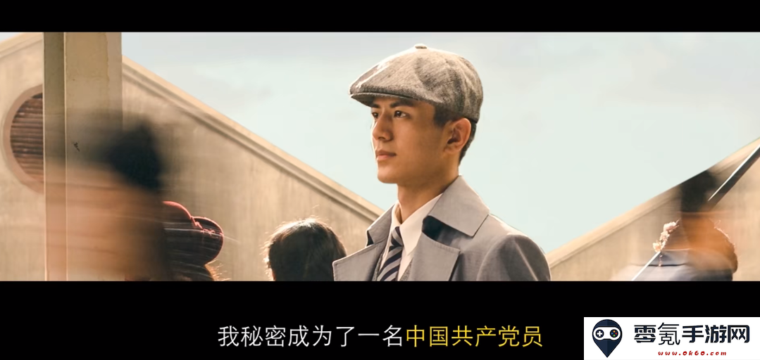 隐形守护者官方正版手游下载