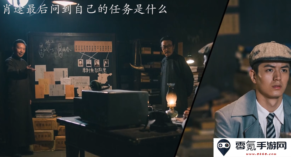  隐形守护者官方正版手游下载