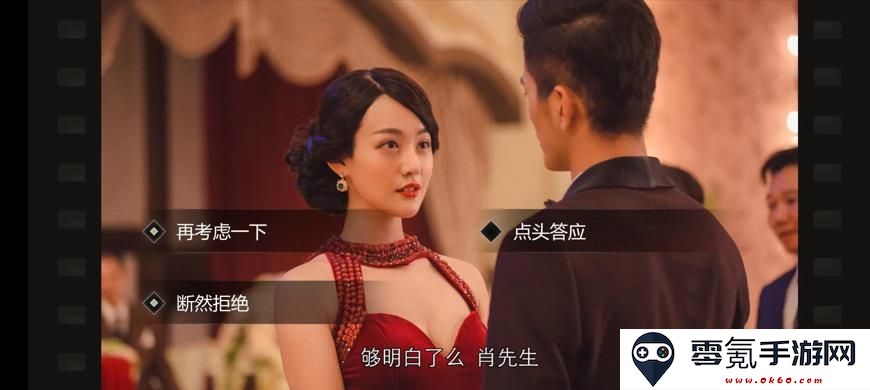隐形守护者官方正版手游下载