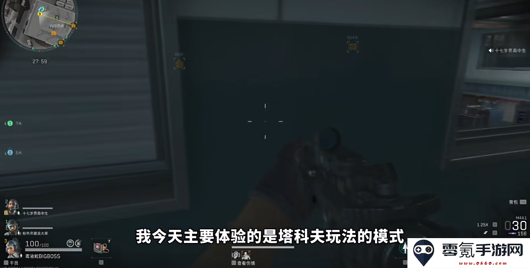 三角洲行动测试资格版官方下载