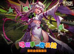 DNF奇美拉刺猬困境技能的进化方案与提升策略解析