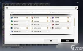 鸣潮2.0：快速清理背包声骸的有效方法和技巧，助你畅享游戏乐趣
