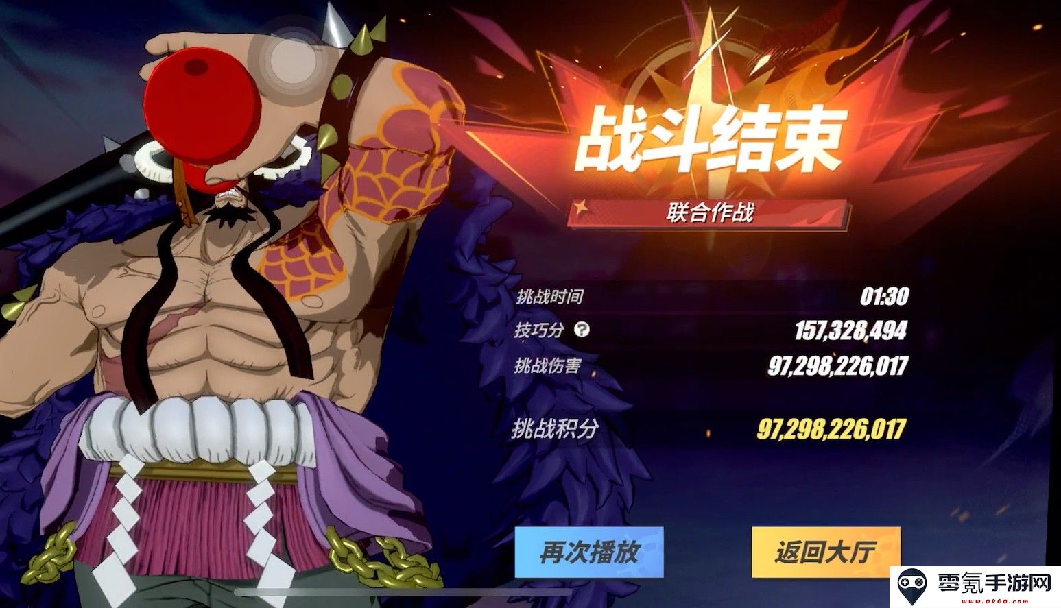 航海王热血航线凯多快速上手攻略